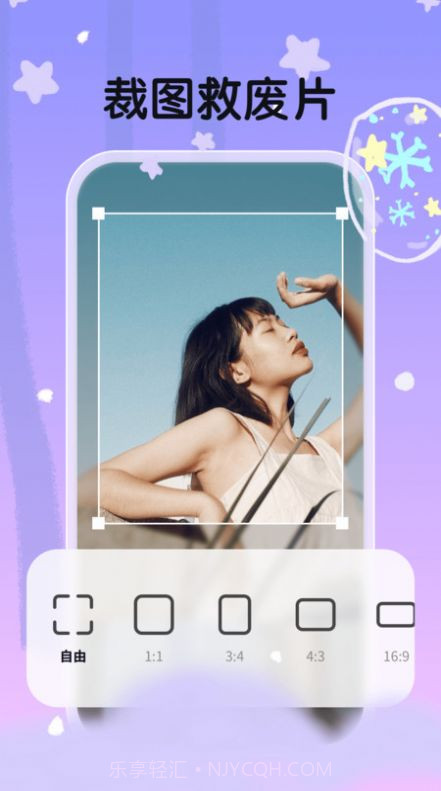 白雪相机截图3 白雪相机截图3