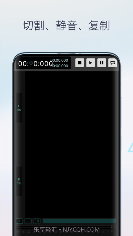 歌曲剪辑截图3 歌曲剪辑截图3