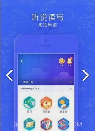 同步学小学英语(同步学小学英语人教版)V3.15.1 安卓截图3 同步学小学英语(同步学小学英语人教版)V3.15.1 安卓截图3