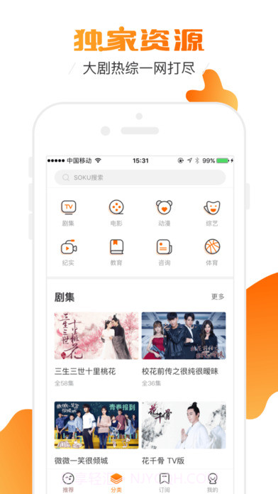 土豆短视频截图3 土豆短视频截图3