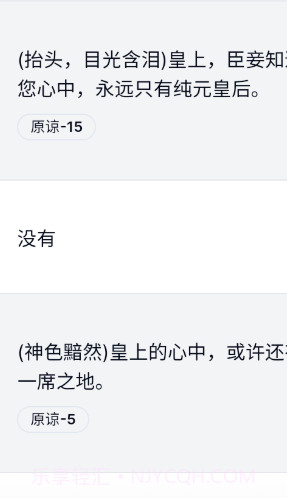 哄哄截图3 哄哄截图3