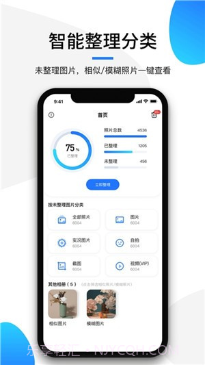 极简相册截图2 极简相册截图2