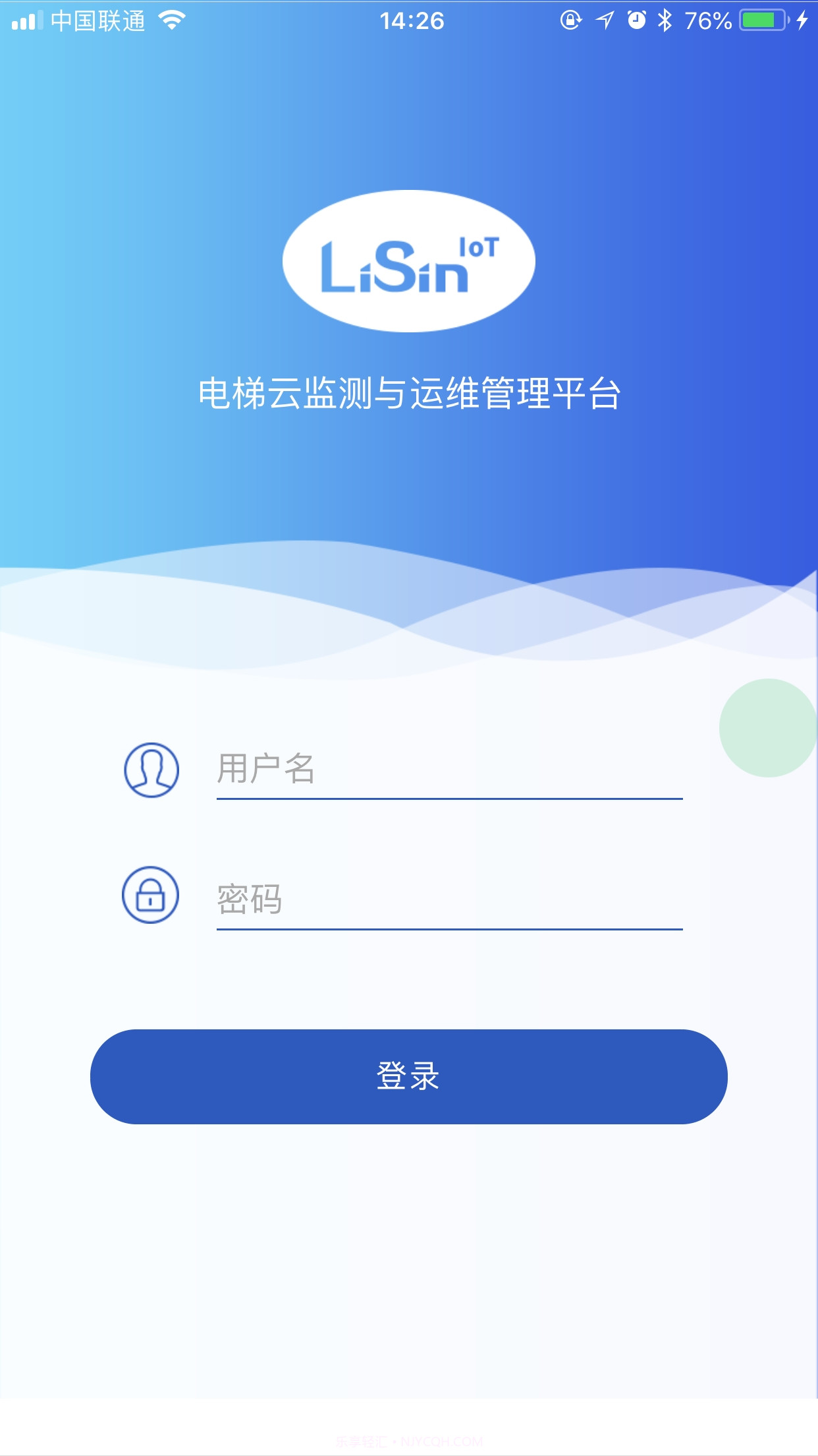 电梯监管截图2 电梯监管截图2