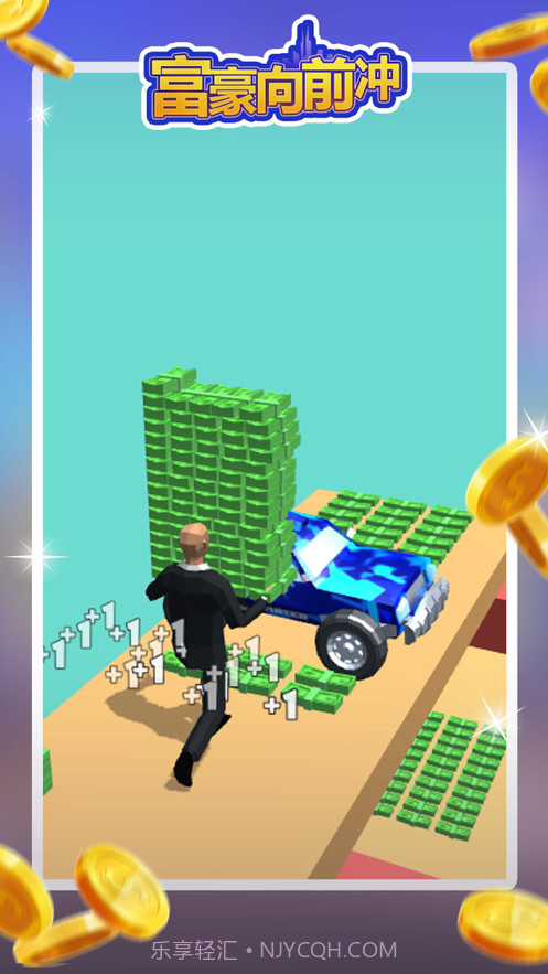 富豪向前冲截图1 富豪向前冲截图1