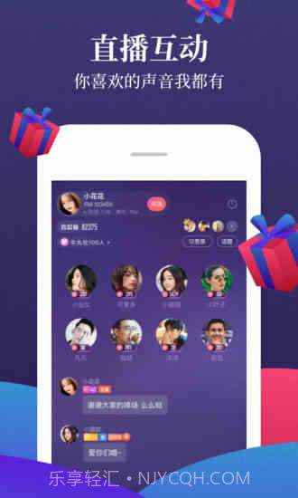 喜马拉雅FM截图4 喜马拉雅FM截图4