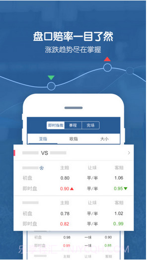 7M即时比分截图2 7M即时比分截图2
