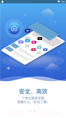 Captain Energy截图4 Captain Energy截图4