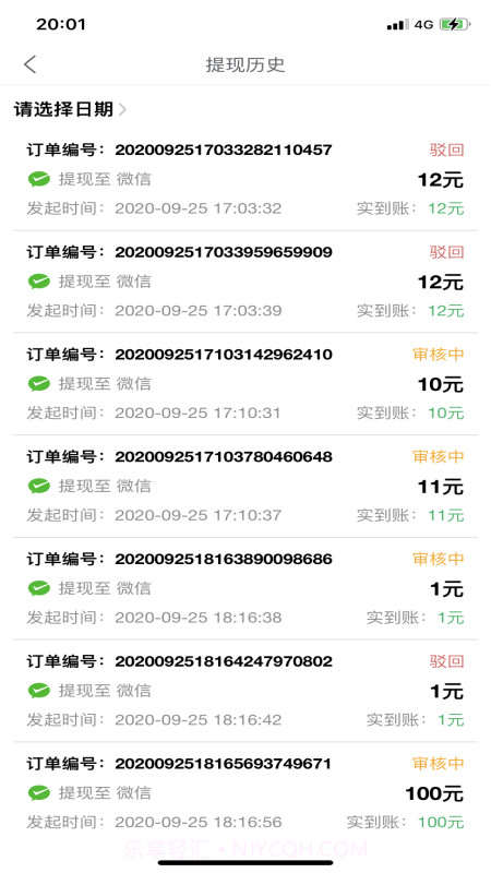 丰鸟外卖截图3 丰鸟外卖截图3