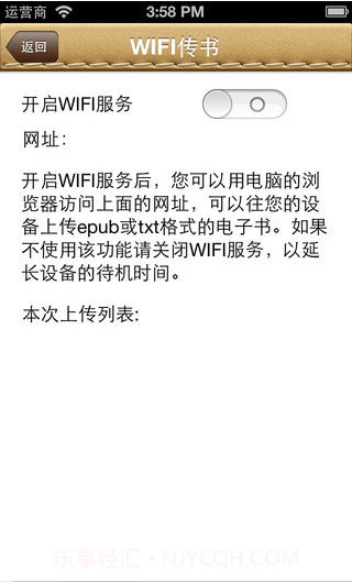 FBI读心术截图4 FBI读心术截图4