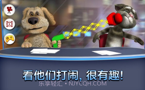 会说话的新闻无限解锁截图3