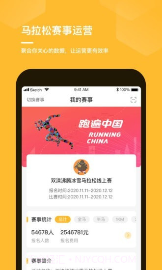 田橙截图2 田橙截图2