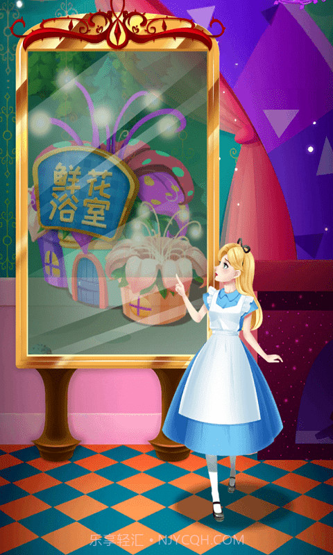 公主时装秀截图1