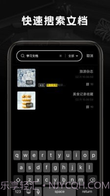 掌上扫描王截图4