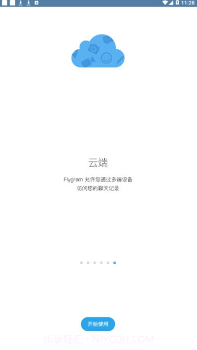 Flygram截图4