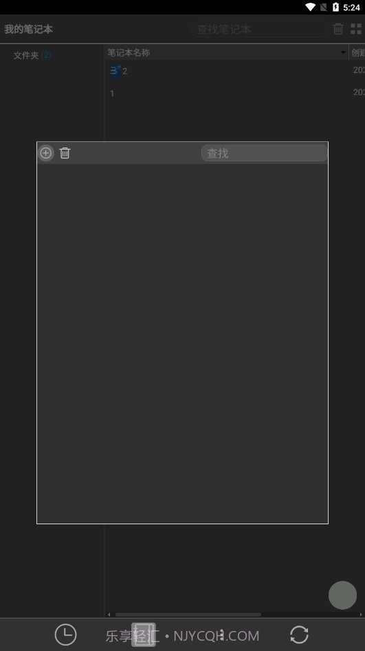 BookxNote Pro截图3