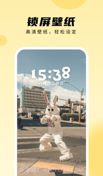 轻享壁纸截图3 轻享壁纸截图3