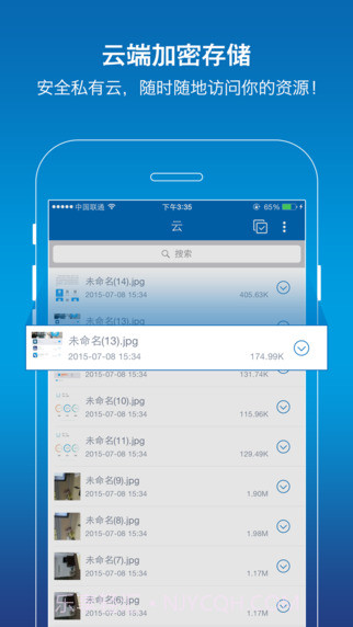摩贝密信截图3 摩贝密信截图3