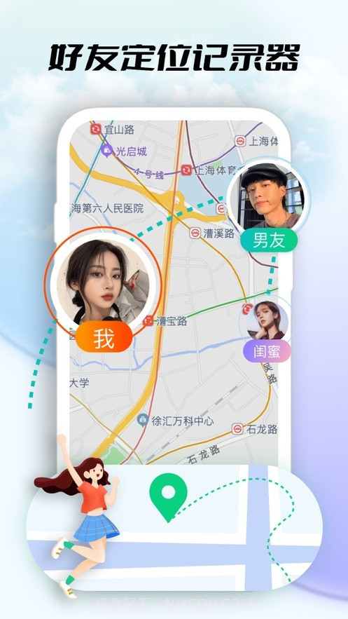 禅心定位追踪截图3 禅心定位追踪截图3