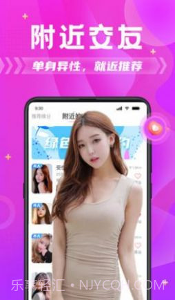 花馆交友截图1 花馆交友截图1