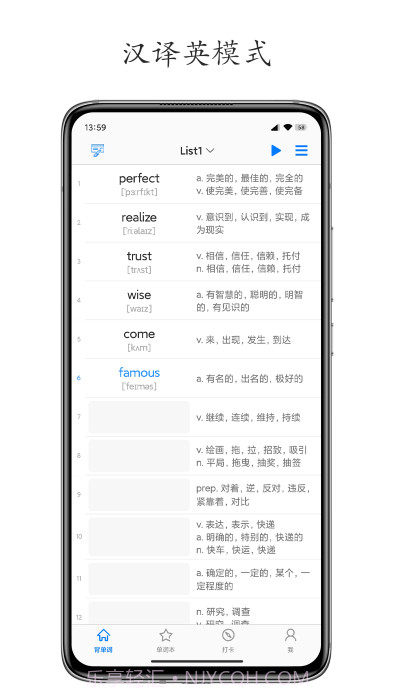 daily背单词截图2 daily背单词截图2