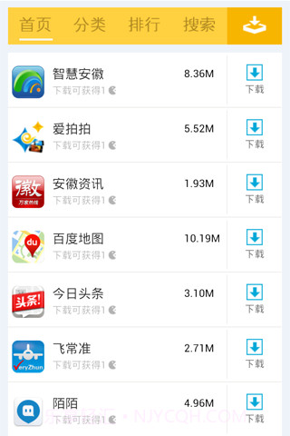 流量大爆炸截图3 流量大爆炸截图3