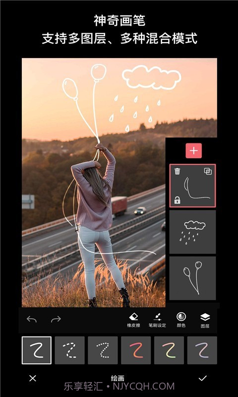 Fine修图截图3 Fine修图截图3