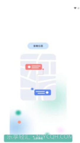 小鹿互联截图3 小鹿互联截图3