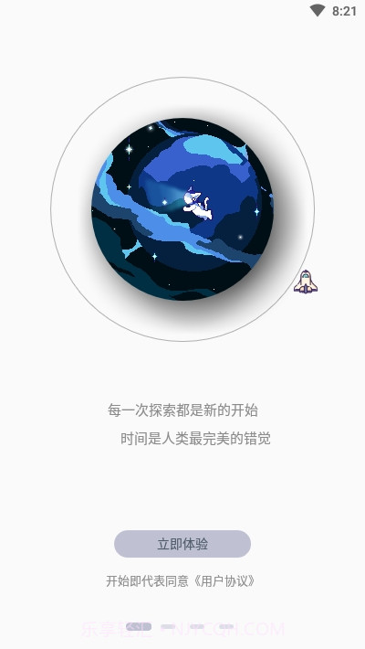 色采闹钟截图1 色采闹钟截图1