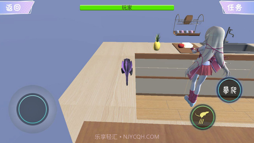 袭击小姐姐截图3