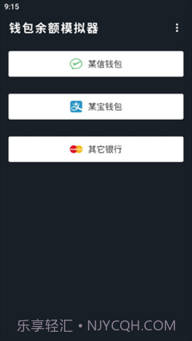支付宝年度账单生成器截图1 支付宝年度账单生成器截图1