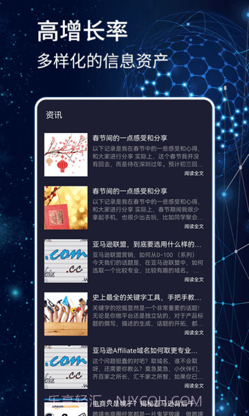 大数据教学平台截图1 大数据教学平台截图1