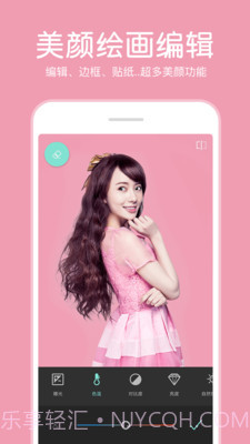 P图照片编辑器截图2