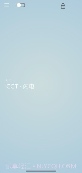 ENERGYTUBE截图3 ENERGYTUBE截图3