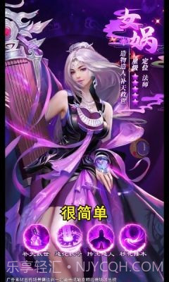 上古幻境截图3 上古幻境截图3