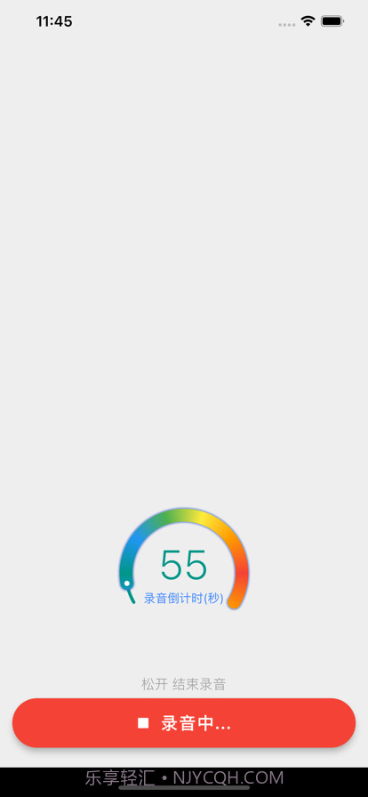 志杰消息通截图3