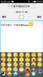 个人日记本截图3 个人日记本截图3