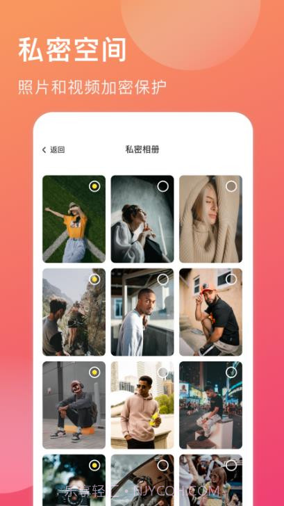 小时光记账截图2 小时光记账截图2
