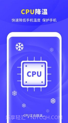 爱机清理助手截图1 爱机清理助手截图1