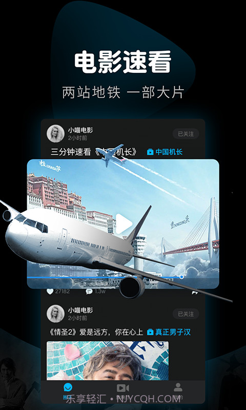 看看视频截图2 看看视频截图2