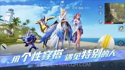 荒野行动亚服截图1