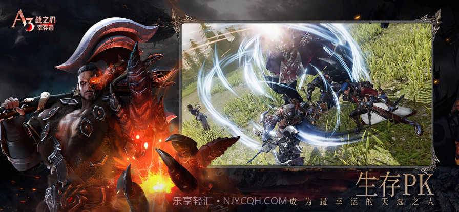 战之刃截图1 战之刃截图1