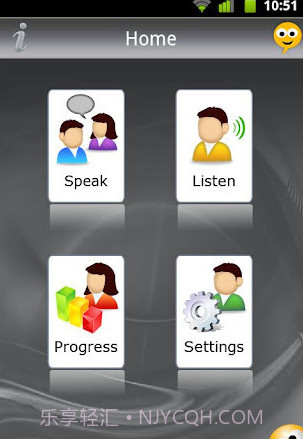 SpeakingPal英语家教截图1