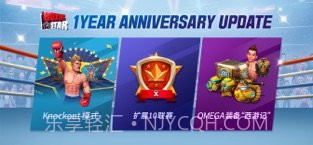 拳击之星boxing star截图3