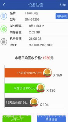 松鼠整理(手机文件整理)V3.2.1 截图2