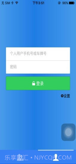 北斗新时空官方版截图1 北斗新时空官方版截图1