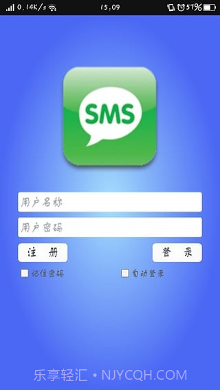 牛码验证码平台截图3 牛码验证码平台截图3