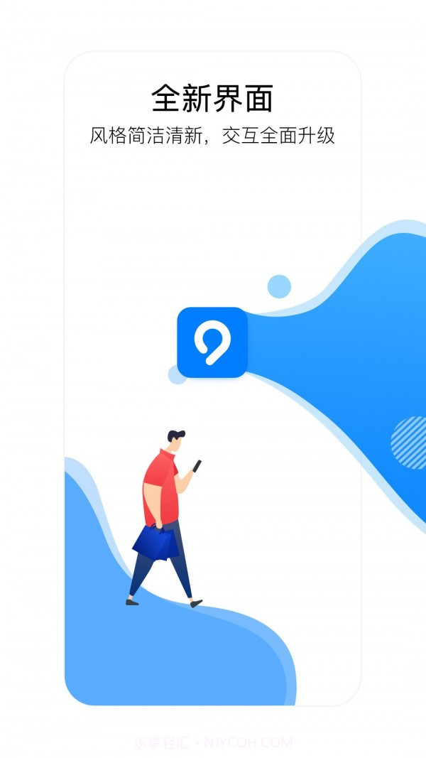 益阳行截图1 益阳行截图1
