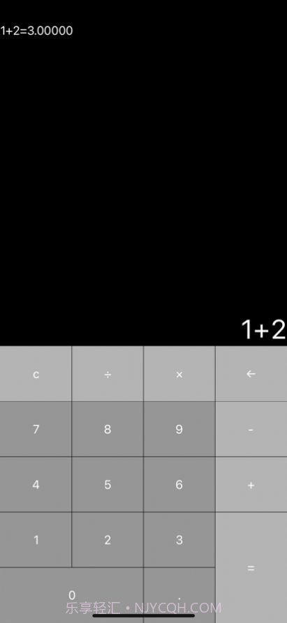 小蚂蚁计算器截图3 小蚂蚁计算器截图3