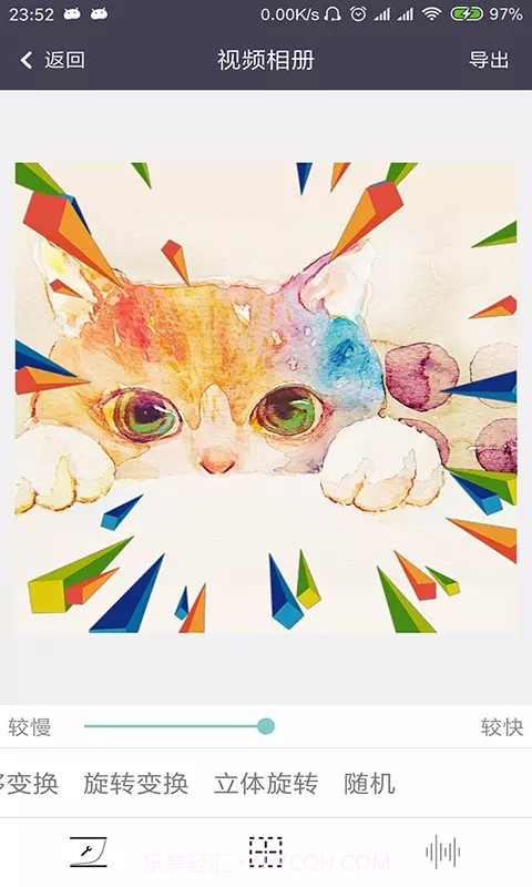 GIF制作器引力截图3