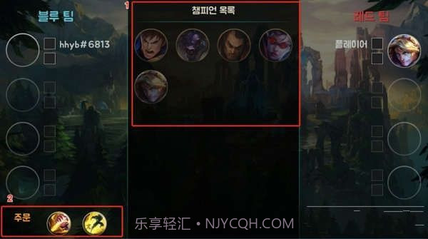 英雄联盟截图2 英雄联盟截图2